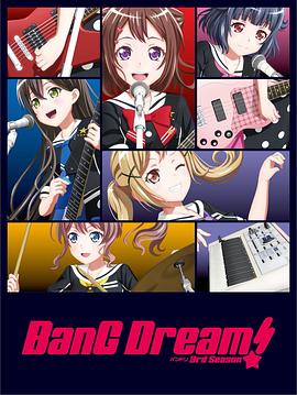 BanG Dream!  第三季}