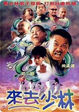 绝不放过你（2002）}